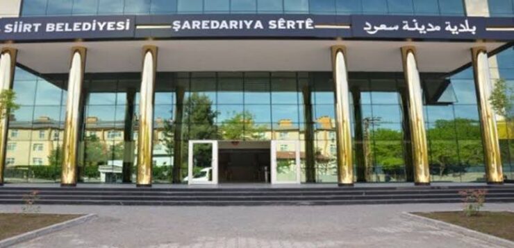 Siirt Belediyesi’ne kayyum atandı